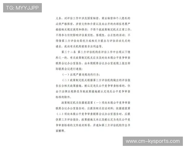 琑队如何完善青训选材的公平、透明与科学评估，青训队员什么意思