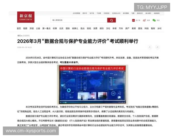 数据表明：相当比例违规源于“无知与疏忽”而非恶意