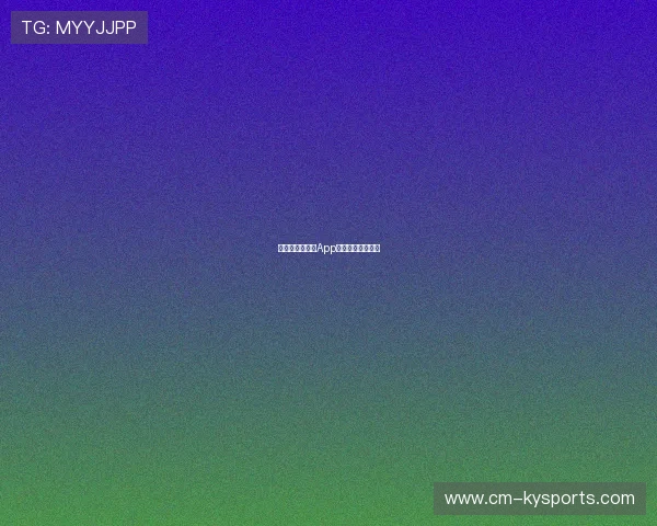 世界杯赛事官方App新增实时解说功能 世界杯赛事官方App新增实时解说功能